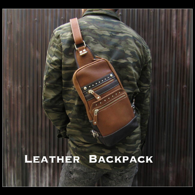 ボディバッグ バックパック ワンショルダーバッグ 革／レザー リュック タン Genuine Leather Backpack Shoulder Sling Bag TanWILD HEARTS Leather&Silver (ID bb2963t9)