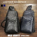 クロコダイル 本革 斜めがけ ボディバッグ ワニ革 ブラック ダークネイビー メンズ Crocodile Skin Leather Backpack Shoulder Sling Bag Black NavyWILD HEARTS Leather&Silver(ID bb4214t5)za005