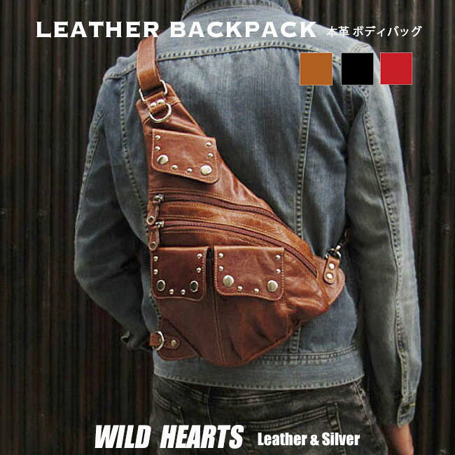 {v U[ {fBobO ΂߂obO V_[ sobO Y fB[X obNpbN V_[obO X^bYGenuine Cowhide Leather Backpack Shoulder Sling Travel BagWILD HEARTS Leather&Silver (ID bb4113r16)za001