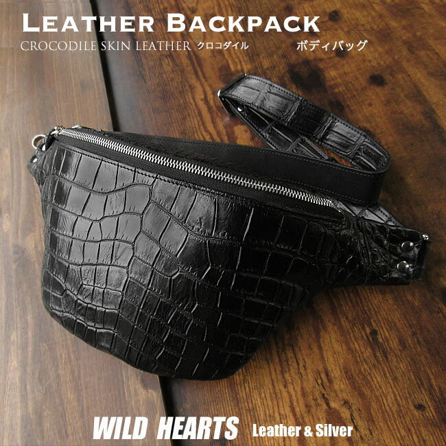 NR_C jv {fBobO ΂߂ ubN^ Y^fB[X EGXgobO Crocodile Skin Leather Backpack BlackWILD HEARTS Leather&Silver (ID bb285r12) za005