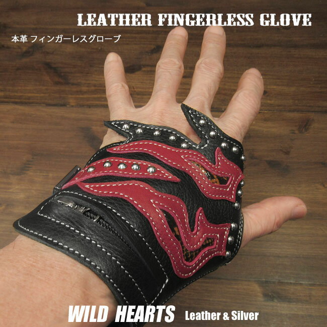 楽天ワイルドハーツフィンガーレスグローブ 本革 バイク用グローブ Leather Fingerless Glove Arm Band Wrist Band WILD HEARTS Leather&Silver（ID fg1249r37）