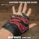 フィンガーレスグローブ 本革 バイク用グローブ Leather Fingerless Glove Arm Band Wrist Band WILD HEARTS Leather Silver（ID fg1249r37）