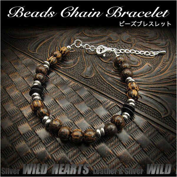 ウッドビーズブレスレット ブレスレット アンクレット エスニック ユニセックス Wood Beads Bracelets Chain Bracelets Anklet For Unisex WILD HEARTS Leather Silver (ID bb3707r3)