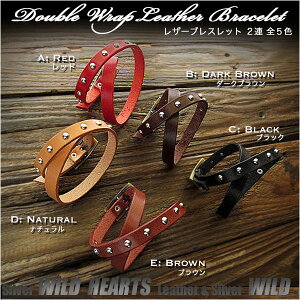 栃木レザー2連ブレスレット 本革/ヌメ革 Double Wrap Studded Leather Strap Bracelet Unisex M/L Size 5-Colors WILD HEARTS Leather&Silver (ID lb3737r3)