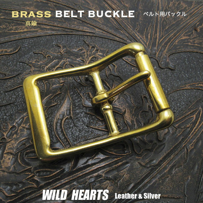 ベルト バックル はしご美錠 取り替え用 真鍮 40mmBelt Buckle Brass WILD HEARTS Leather&Silver(ID m..