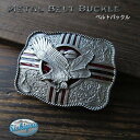 ベルト バックル 取り替え用 合金 シスキュー ウエスタン/イーグル Belt Buckle Western Eagle Siskiyou from USAWILD HEARTS Leathe&Silver (ID mb3847r30)