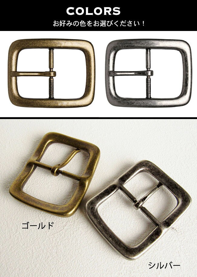 ワイルドハーツのベルト バックル 取り替え用 ベルト用バックル カジュアル 40mmBelt Buckle Brass WILD HEARTS Leather&Silver (ID mb3769r15)za013｜アングル3