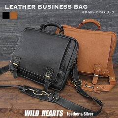 https://thumbnail.image.rakuten.co.jp/@0_mall/auc-wildhearts/cabinet/business_bag/bag4489ar.jpg