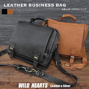 本革 ビジネスバッグ メンズ A4 手持ち ビジネス 3Way リュック ショルダーバッグ カジュアル レザー ブリーフケース 黒 ブラック ブラウン 3-Way Convertible Bag Briefcase Laptop Black BrownWILD HEARTS Leather&Silver (ID bb3756t54)za001