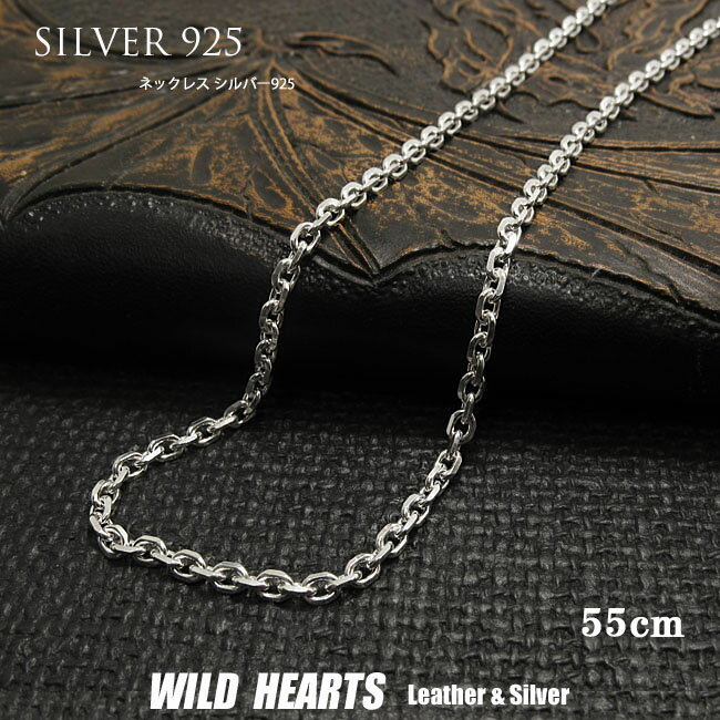 55cm 幅4mm 小豆 アズキ シルバーネックレス チェーン シルバー925 メンズ レディース 男 女 Sterling Silver 925 Necklace Rope ChainWILD HEARTS Leather&Silver (ID nc608r3)za008