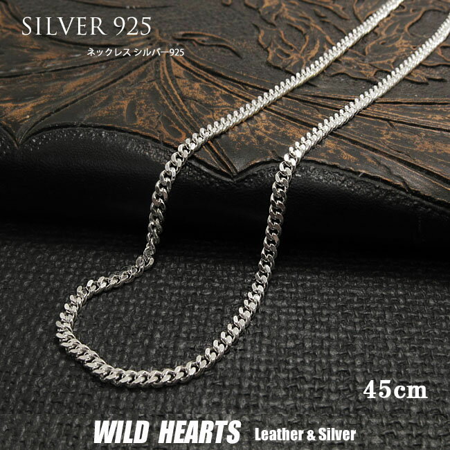 45cm 幅4mm 喜平 キヘイ 2面カット シルバーネックレス チェーン シルバー925 メンズ レディース 男 女 Sterling Silver 925 Necklace Rope ChainWILD HEARTS Leather&Silver (ID nc607r3)za008
