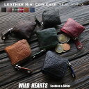 ミニ 小銭入れ コインケース コンパクト 極小 本革/レザー/馬革/ホースレザー Genuine Horsehide Leather Mini Coin PurseWILD HEARTS Leather Silver (ID cc4171r100)