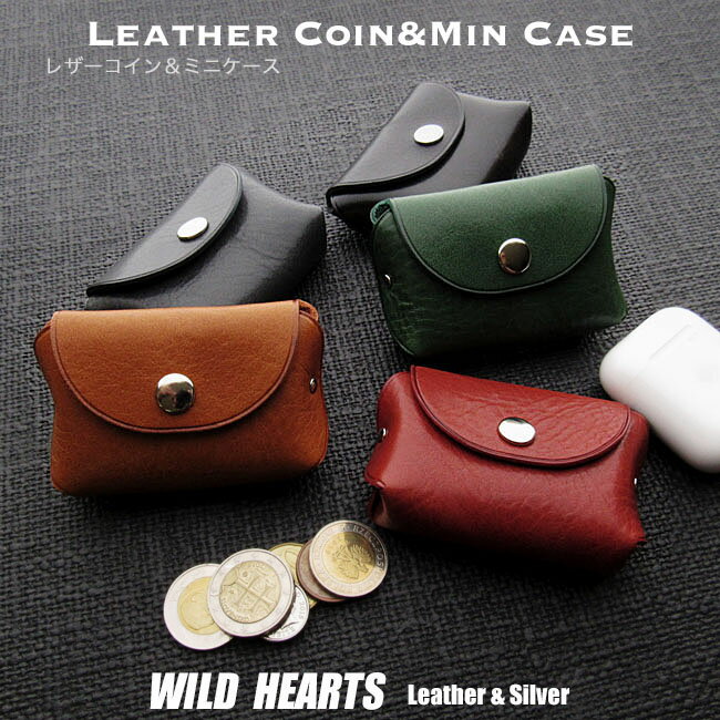 コインケース AirPods Pro ケース 小銭入れ ミニケース 小物入れ 本革/レザー 5色 Leather Mini Coin Case5 ColorsWILD HEARTS Leather Silver (ID cc4251r104)