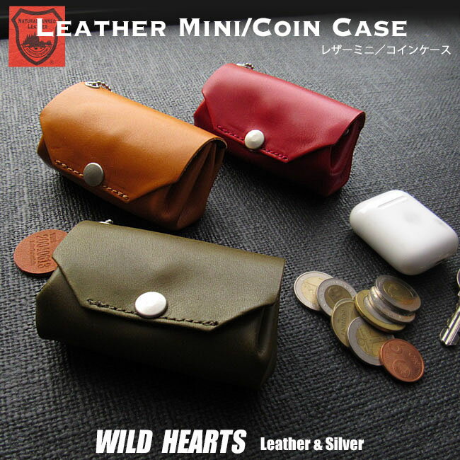 栃木レザー ミニケース コインケース 小銭入れ ミニポーチ 本革 日本製 3色 Leather Mini Coin Case HandmadeWILD HEARTS Leather&Silver (ID mp331a4)