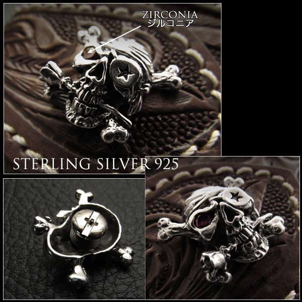 シルバーコンチョ スカル ドクロ パイレーツ シルバー925 Silver925 WILD HEARTS L...