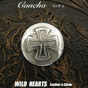 コンチョ シルバー925 クロス アイアンクロス 鉄十字 WILD HEARTS Leather&Silver (ID con17t2)za008