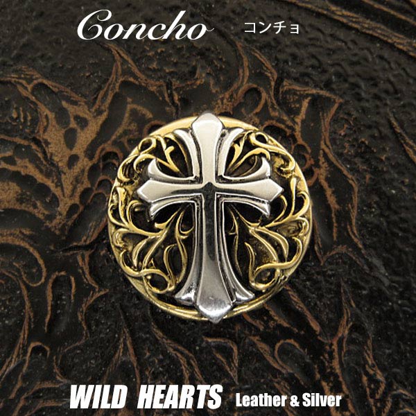コンチョ シルバー925 真鍮 クロス トライバル クロスフローリー 十字架 Concho Cross Tribal CrossFlory　Sterling Silver 925 Brass WILDHEARTS Leather&Silver(ID c19t2)