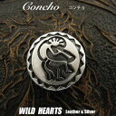 シルバーコンチョ シルバー925 ココペリ カチナ カチーナ ねじ式 レザークラフト Silver 925WILD HEARTS Leather&Silver ...
