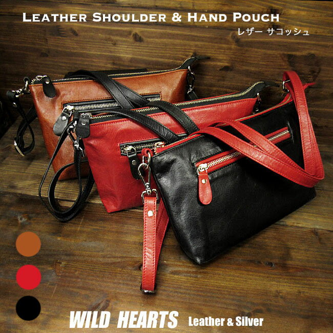 サコッシュ 本革 ハンドバッグ ポーチ ショルダーポーチ セカンドバッグ 2way レッド ブラウン ブラック Men 039 s Leather Zipper Clutch Hand Bag Purse Red Brown BlackWILD HEARTS Leather Silver(ID bb385r66)za001