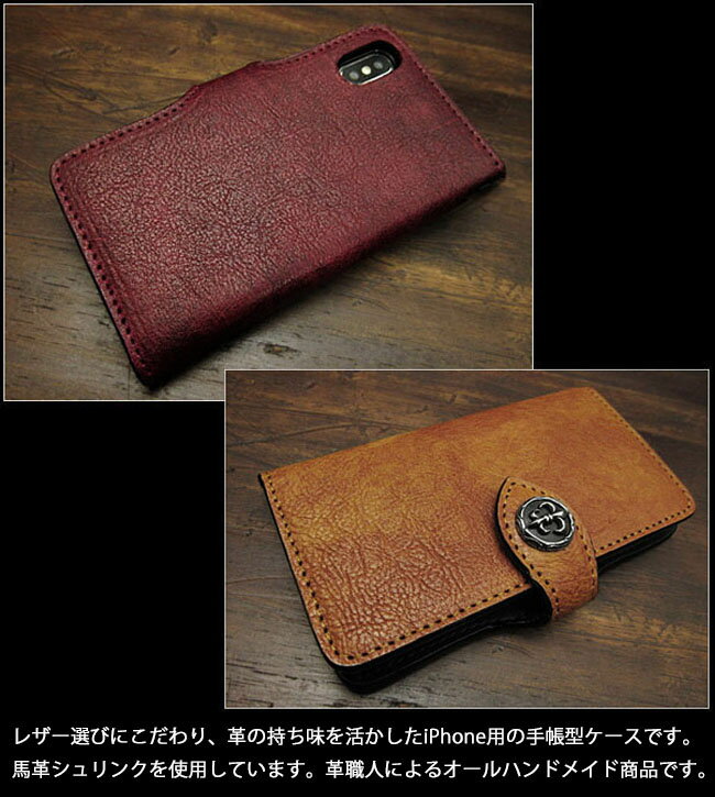 iPhone17 Pro max Air ケース iPhone16 15 14 13 e 本革 iPhoneケース 手帳型ケー...