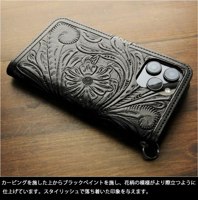 iPhoneケース スマホケース 手帳型 レザーケース カービング ハンドメイド 本革 ブラック 黒 マグネット Leather iPhone Flip Case Wallet Cover BlackWILD HEARTS Leather&Silver (ID ip3745)za003