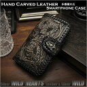 スマホケース 手帳型 多機種対応 スライド式 マルチケース レザーケース カード収納 カービング コンチョ付き（S/M/Lサイズ）Leather Flip Case for Smartphone Folder Protective Case Black WILD HEARTS Leather Silver (ID sc3099)