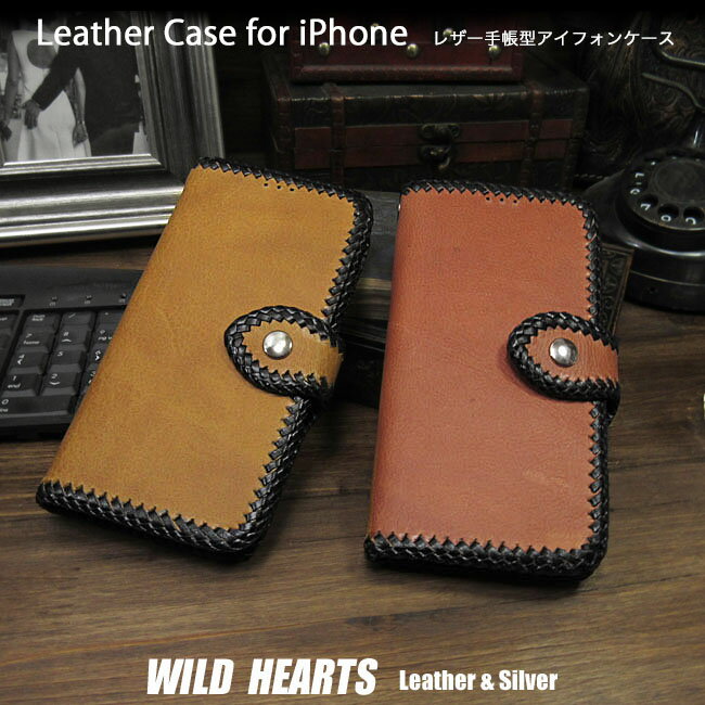手帳型 本革 iPhoneケース アイフォン手帳型ケース スマホケース 手帳型 牛革 スマホカバー 2色 Genuine Leather Wallet Card Holder Cover Flip Case for iPhone WILD HEARTS Leather Silver (ID ip4370r90)