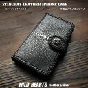 スティングレイ エイ革 iPhoneケース 手帳型 アイフォン ガルーシャ スマホケース レザー 本革 コンチョ付き Stingray Skin Leather Folder Protective Case Cover For iPhone WILD HEARTS Leather Silver(ID ip2103r27)