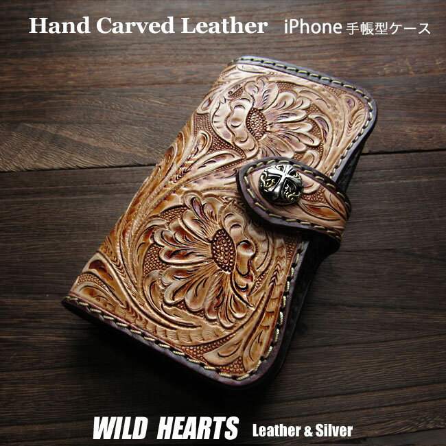本革 iPhoneケース スマホケース 手帳型 レザーケース アイフォン手帳型ケース カービング ハンドメイド サドルレザー コンチョ付き Genuine Leather Protective Case For iPhone WILD HEARTS Leather&Silver(ID ip3516d6)