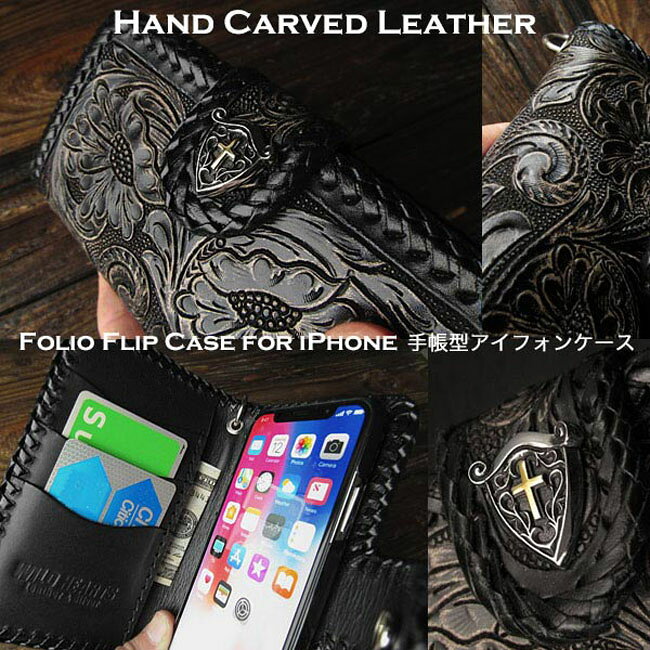 iPhone 17 Air 16 16e Pro max ケース iPhone15 14 13 本革 iPhoneケース 手帳型ケ...