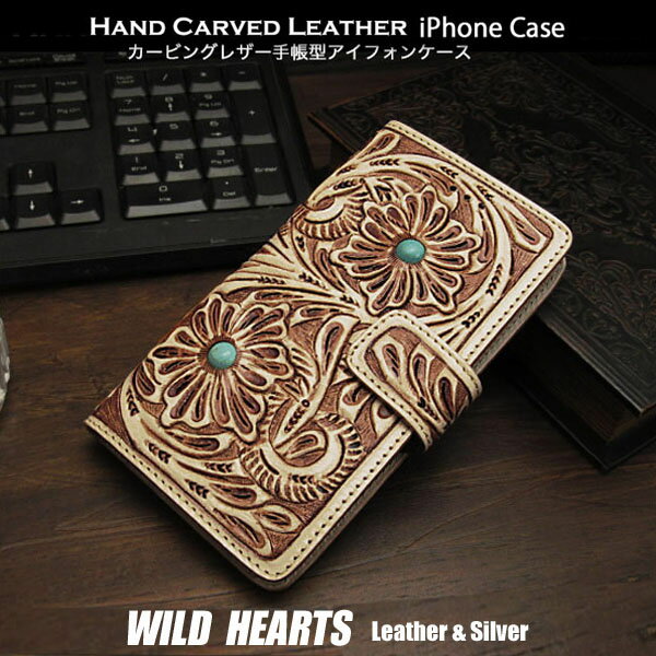 iPhoneケース スマホケース 手帳型 レザーケース ハンドメイド 本革 タン ナチュラル ターコイズ マグネット Genuine Leather iPhone Flip Case Wallet CoverWILD HEARTS Leather Silver (ID ip2818r93)