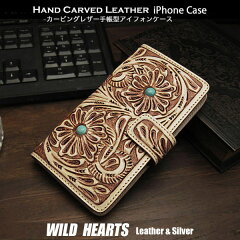 https://thumbnail.image.rakuten.co.jp/@0_mall/auc-wildhearts/cabinet/iphone6/iphonebook2/iphone_case3636ar.jpg