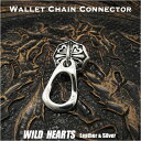 ジョイントパーツ ドロップハンドル シルバー925 小/スモールサイズ Wallet Chain Connector Jointparts Sterling Silver Small sizeWILD HEARTS Leather&Silver (ID jp2950)