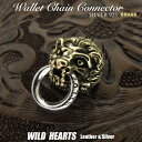 ジョイントパーツ ドロップハンドル シルバー925&真鍮 ライオンヘッド ウォレットチェーン WILD HEARTS Leather & Silver(ID sc1455)za008