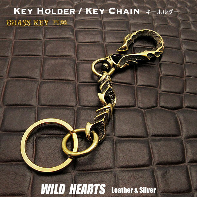 真鍮 キーホルダー キーチェーン キーフック トライバル ブラス Brass Key Chain Key RingWILD HEARTS ..