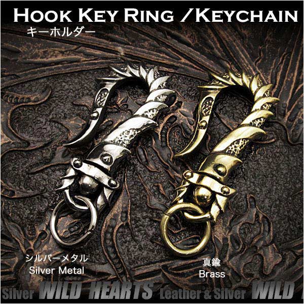 メタル キーホルダー キーフック キーリングHook Key Ring Metal KeychainWILD HEARTS Leather&Silver(ID kh3505k5)