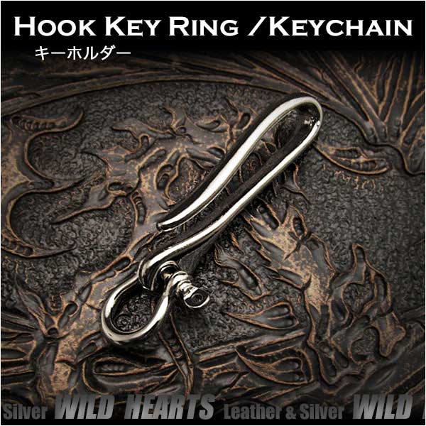 ベルトクリップ キーフック キーホルダー キーリング カラビナ キーチェーン メタル シルバー 合金キーホルダー Metal Key Hook Key Ring Keychain Key Hook Belt Clip HolderWILD HEARTS Leather Silver(ID kh3631k5)