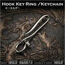 ベルトクリップ キーフック キーホルダー キーリング カラビナ キーチェーン メタル シルバー 合金キーホルダー Metal Key Hook Key Ring Keychain Key Hook Belt Clip HolderWILD HEARTS Leather&Silver(ID kh3631k5)