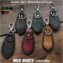 キーホルダー 本革／馬革 キーリング ティアドロップ型 二重リング ナスカン付き レザークラフト 6色 Horsehide Leather Keychain Ring/HolderWILD HEARTS Leather Silver（ID kh3419r7）