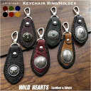 キーホルダー 本革／馬革 キーリング ティアドロップ型 二重リング コンチョ付き 6色 Horsehide Leather Keychain Ring/HolderWILD HEARTS Leather Silver（ID kh4421r7）