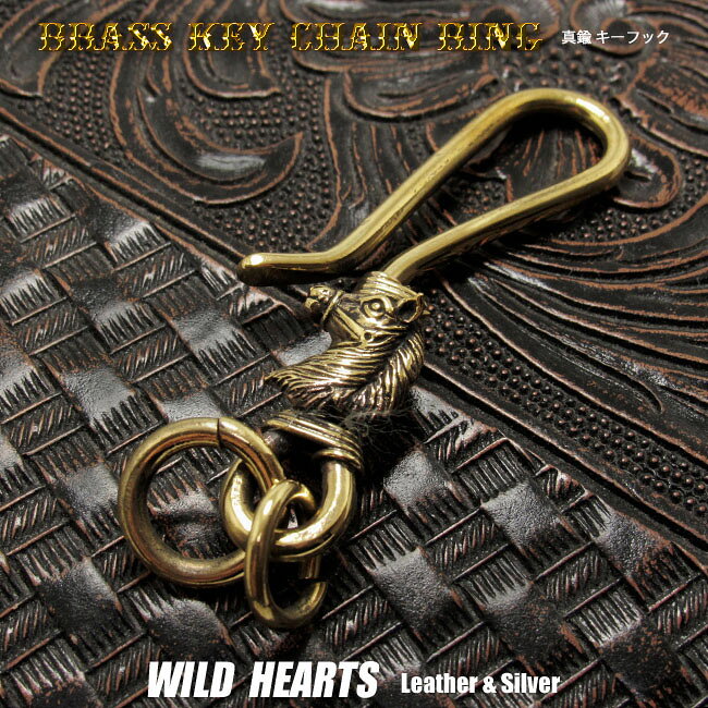 キーホルダー キーフック ホース／馬 アクセサリー 真鍮 Key Chain Ring WILD HEARTS Leather&Silver (ID kh4493k13)za012