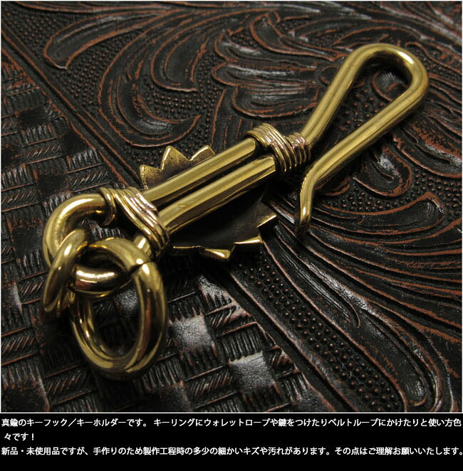 キーホルダー キーフック アクセサリー サンフェイス インディアン 真鍮 ブラス Key Chain Ring Brass Sun FaceWILD HEARTS Leather&Silver (ID kh4496k13)za012の商品画像 2