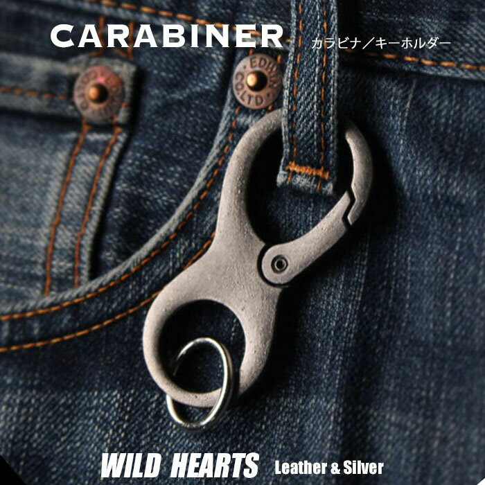 樂天商城 - カラビナ ナスカン おしゃれ キーホルダー シルバー ゴールド 車 鍵 リング付き WILD HEARTS Leather&Silver（ID kh910k5)za013