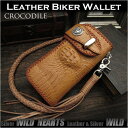 ロングウォレット 長財布 ライダーズウォレット ワニ革　カイマン クロコダイル ライトブラウン/茶 Genuine Crocodile Skin Headhorn Custom Biker Wallet Light BrownWILD HEARTS Leather&Silver (ID lw2254)