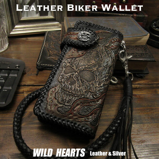 バイカーズ／ライダースウォレット スカル＆ファイヤー カービング　Motorcycle Biker Wallet Skull&Fire Carved Leather WalletWILD HEARTS Leather&Silver (ID lw1359)