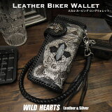 ̵ 󥰥å Хå Ĺ ׺   ɥ  ӥ Biker Wallet Skull Hand Carved Leather Genuine Cowhide Stingray Handcrafted Custom Handmade!WILD HEARTS Leather & Silver (ID lw0818)