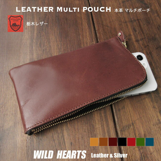 ڥ쥶 ܳ åȥݡ ޥۥ Ĺ Lեʡ iPhone ݡ  դ   ̥ 쥶  쥶ե  ǥ Leather Wallet PouchWILD HEARTS Leather&Silver ( ID tw280a3) za020