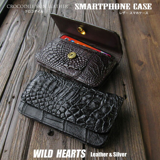 クロコダイル スマホ／アイフォン ケース ミニ ベルトポーチ ワニ革 本革 iphone ホルダー ワイルド バイカー Crocodile Skin Leather iPhone/Smartphone CaseWILD HEARTS Leather&Silver(ID wp4354r84)