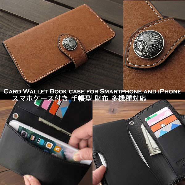 スマホケース 多機種対応 手帳型 スマホ収納式 ポケット式 マルチケース レザーケース 本革 ライトブラウン コンチョ付き Genuine cowhide leather Card Wallet Book case for Smartphone and Apple iPhone WILD HEARTS Leather&Silver (ID sc3324t31)