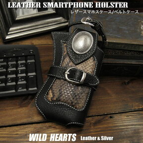 本革 メンズ ミニベルトポーチ スマホポーチ 小型ポーチ ベルトループ ヒップバッグ Cowhide Leather iPhone Smartphone Holster Case Carrying Case WILD HEARTS Leather&Silver (ID cc1336r39)